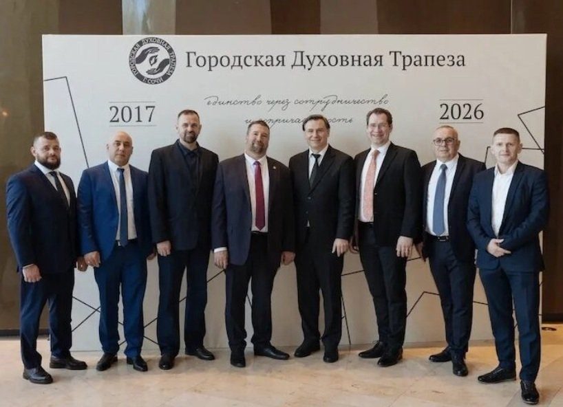 Духовная трапеза религиозных, государственных кругов в Сочи