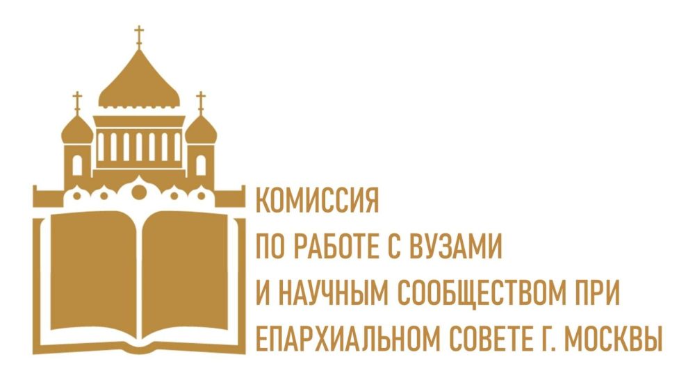 Молебны перед летней сессией для студентов вузов совершат в храмах столицы