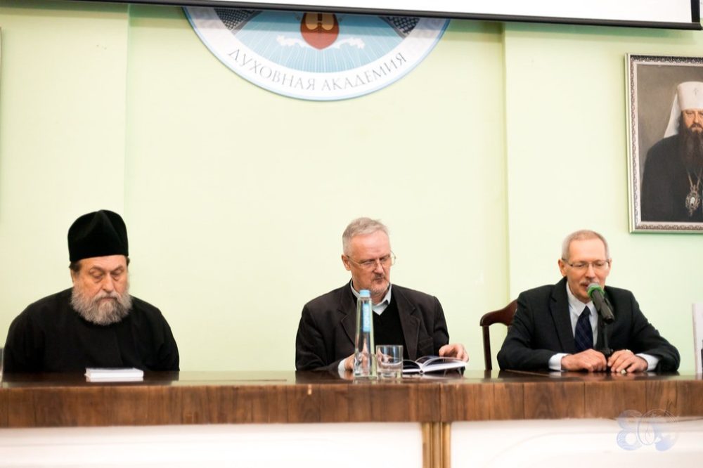 В Санкт-Петербургской духовной академии прошла конференция «Старый обряд в Русской Православной Церкви: история и современность»