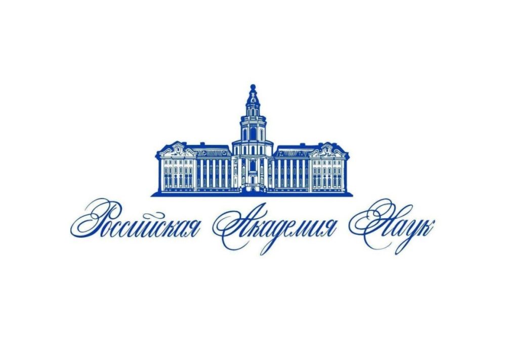 Представители духовных учебных заведений вошли в состав экспертных советов ВАК