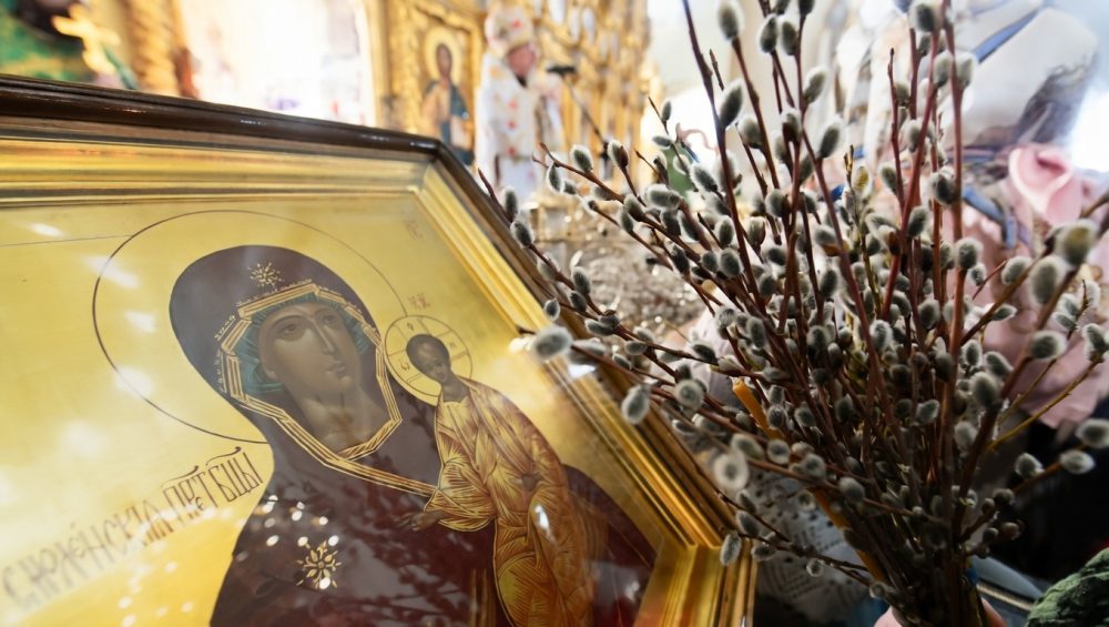 Священник рассказал о правилах обращения с освящённой вербой