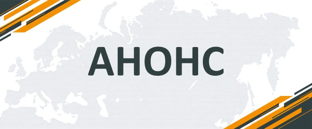 В Москве пройдет пасхальный молодежный вечер «Обновление»