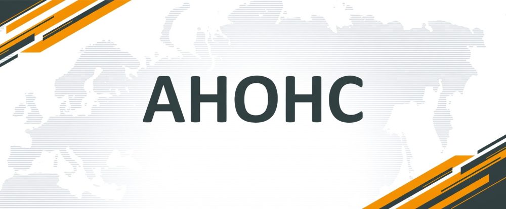 В Воронеже пройдет конференция «Время жатвы»