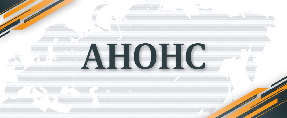 3-й Межконфессиональный турнир по мини-футболу пройдет в Твери