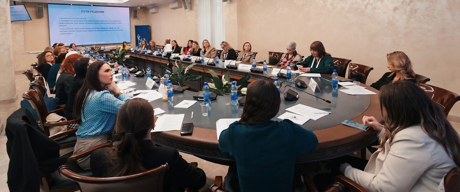 Форум «Созидай» в ОП РФ: площадка для женской солидарности и традиционных ценностей