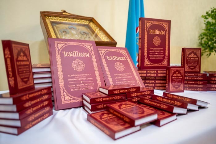 В Алма-Ате представили перевод «Служебника» на казахский язык