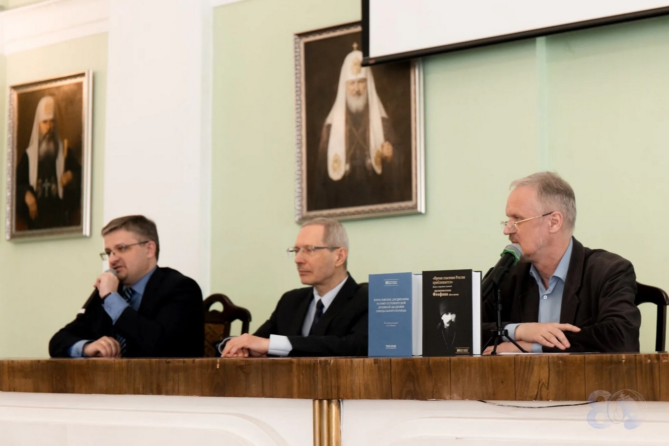 В СПбДА представили книжную серию к 80-летию возрождения Ленинградских духовных школ