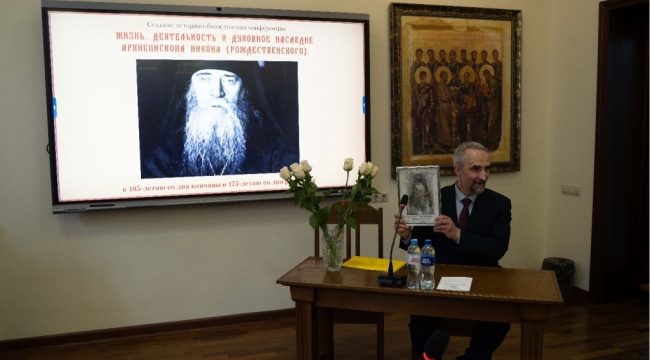 В Сретенской духовной академии прошла конференция, посвященная архиепископу Никону и новомученикам XX века
