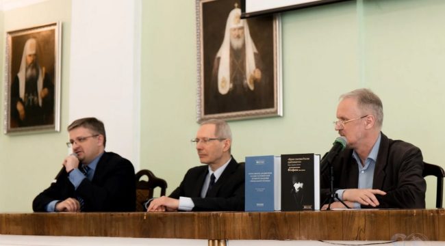 В СПбДА представили книжную серию к 80-летию возрождения Ленинградских духовных школ