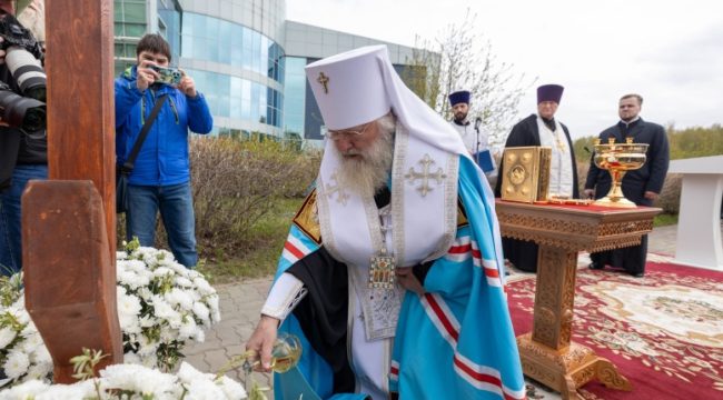 В Ханты-Мансийске заложили храм-часовню в честь Собора новомучеников и исповедников Церкви Русской