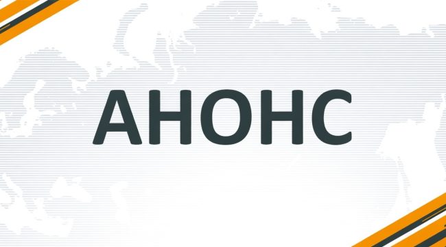 Бурятский госуниверситет запускает онлайн-курс для служителей церквей