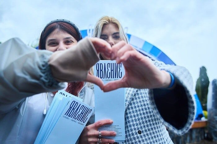 В Алупке открылся II Молодежный фестиваль культуры и традиционных ценностей «Явление»