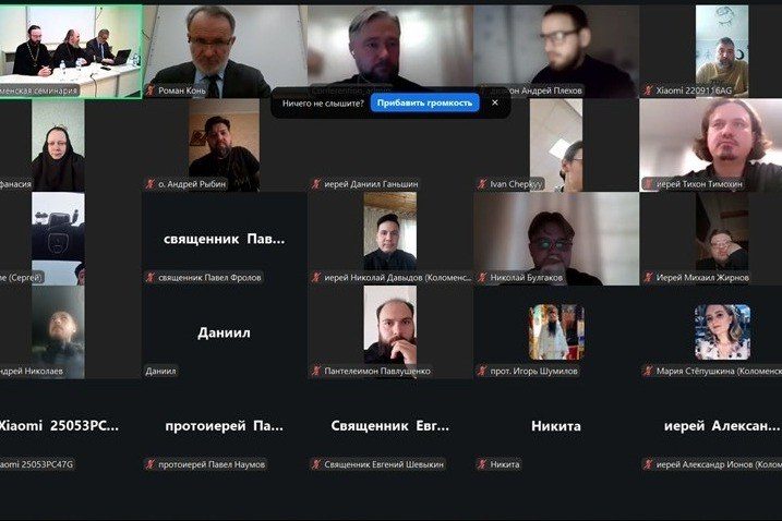 В Московской митрополии продолжает работу сектоведческий семинар «Русское неоязычество»