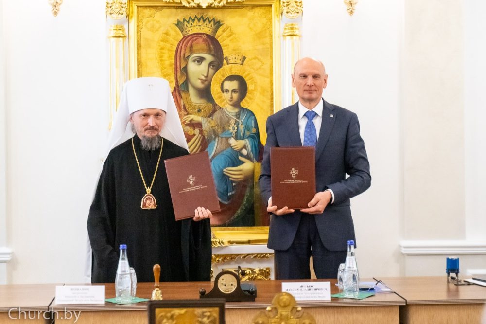Белорусский экзархат и Фонд мира подписали соглашение о сотрудничестве