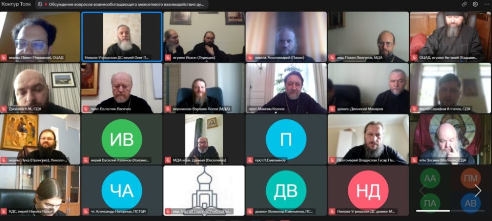 Ректоры духовных вузов Московского региона обсудили подготовку ставленников