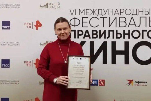 Документальный фильм «Из зоны комфорта» удостоен спецприза на фестивале правильного кино