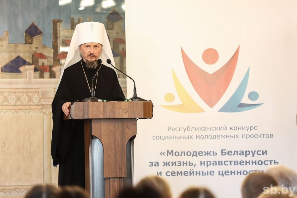 В Минске прошел Международный молодежный форум «Смысл. Жизнь. Будущее»