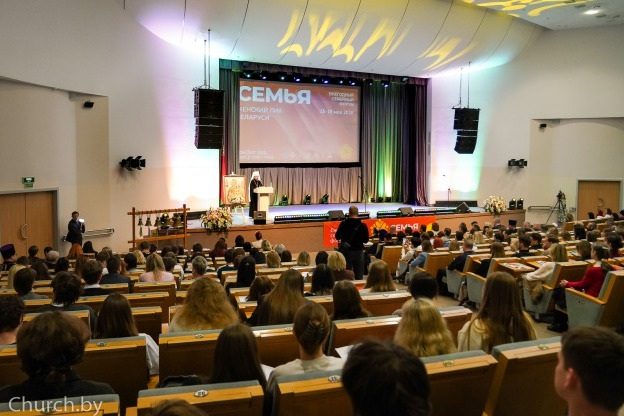 В Минске прошел VI Республиканский семейный форум «Семья: сегодня, завтра и всегда»