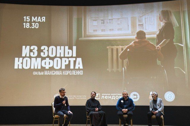 В Санкт-Петербурге представили фильм о церковной помощи на Донбассе