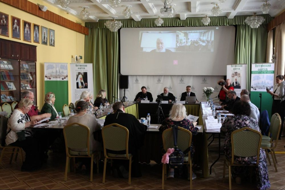 В Издательском Совете прошла сессия Оптинского форума