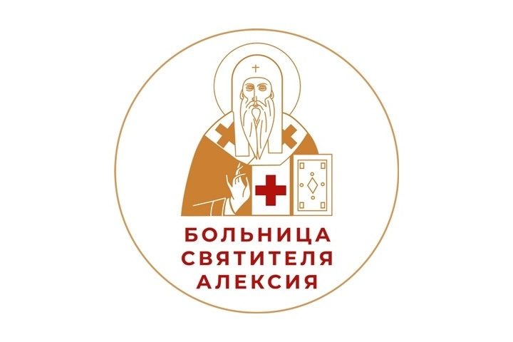 Сэкономленные на цветах средства переданы церковной больнице