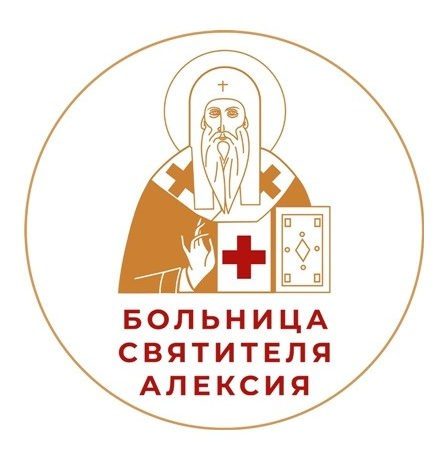 Сэкономленные на цветах средства направлены в больницу святителя Алексия