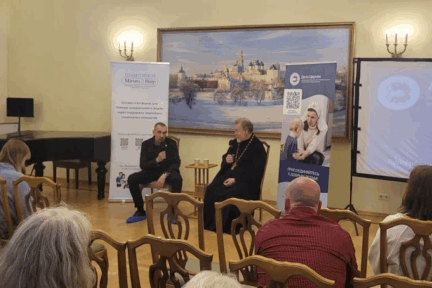 Девятое занятие «Школы социального служения» провел председатель Синодального отдела по благотворительности