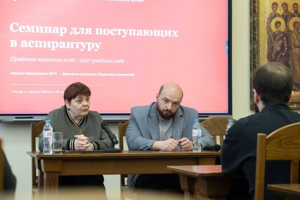 День открытых дверей для абитуриентов аспирантуры прошел в Сретенской духовной академии