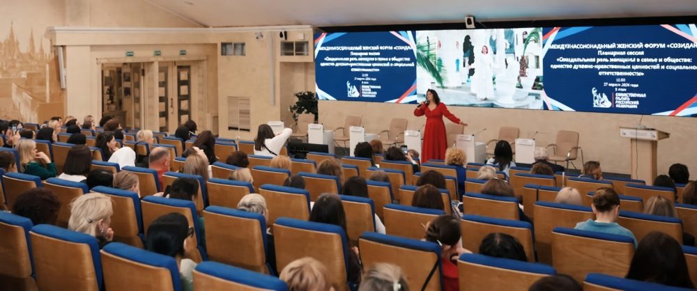 Женщины веры в диалоге: форум «Созидай» объединяет усилия ради будущего