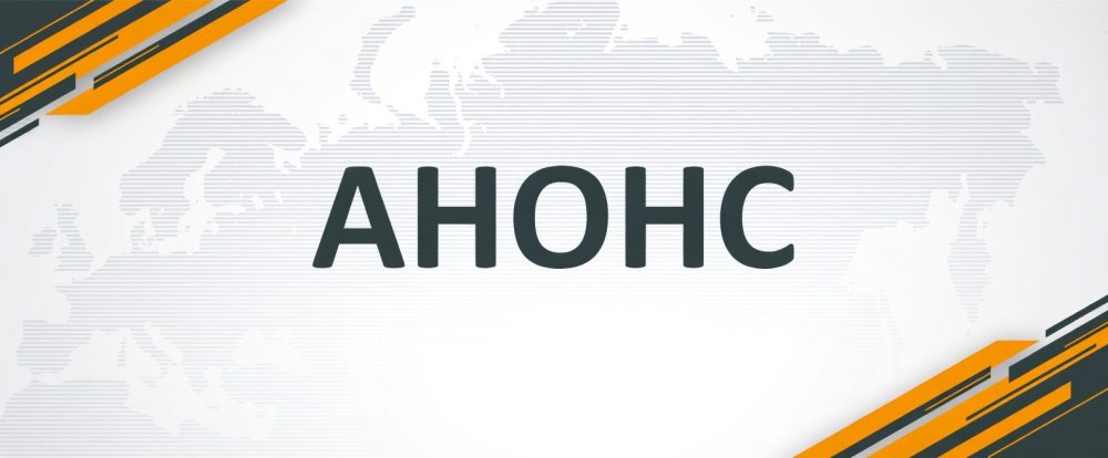 27-й выезд «Остров Преображения»: духовное обновление в Нижегородской области