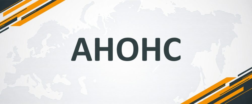Пятый всероссийский форум «Право. Религия. Государство»