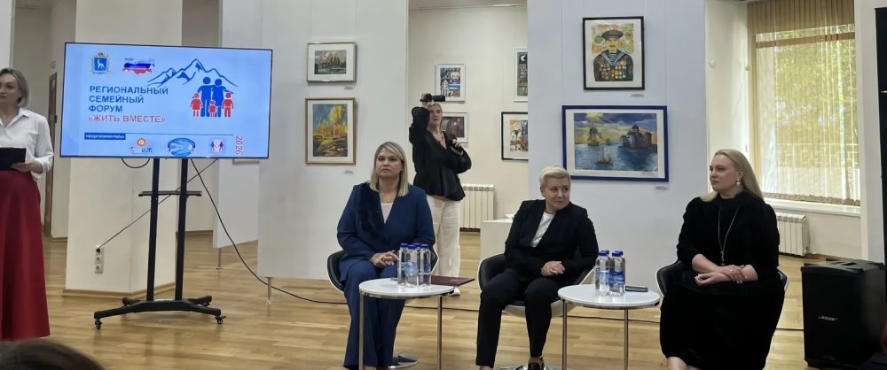 Социальный холдинг «РЕМАР» стал призером конкурса «Сохраним семью вместе»