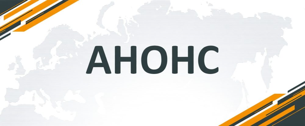 Бурятский госуниверситет запускает онлайн-курс для служителей церквей