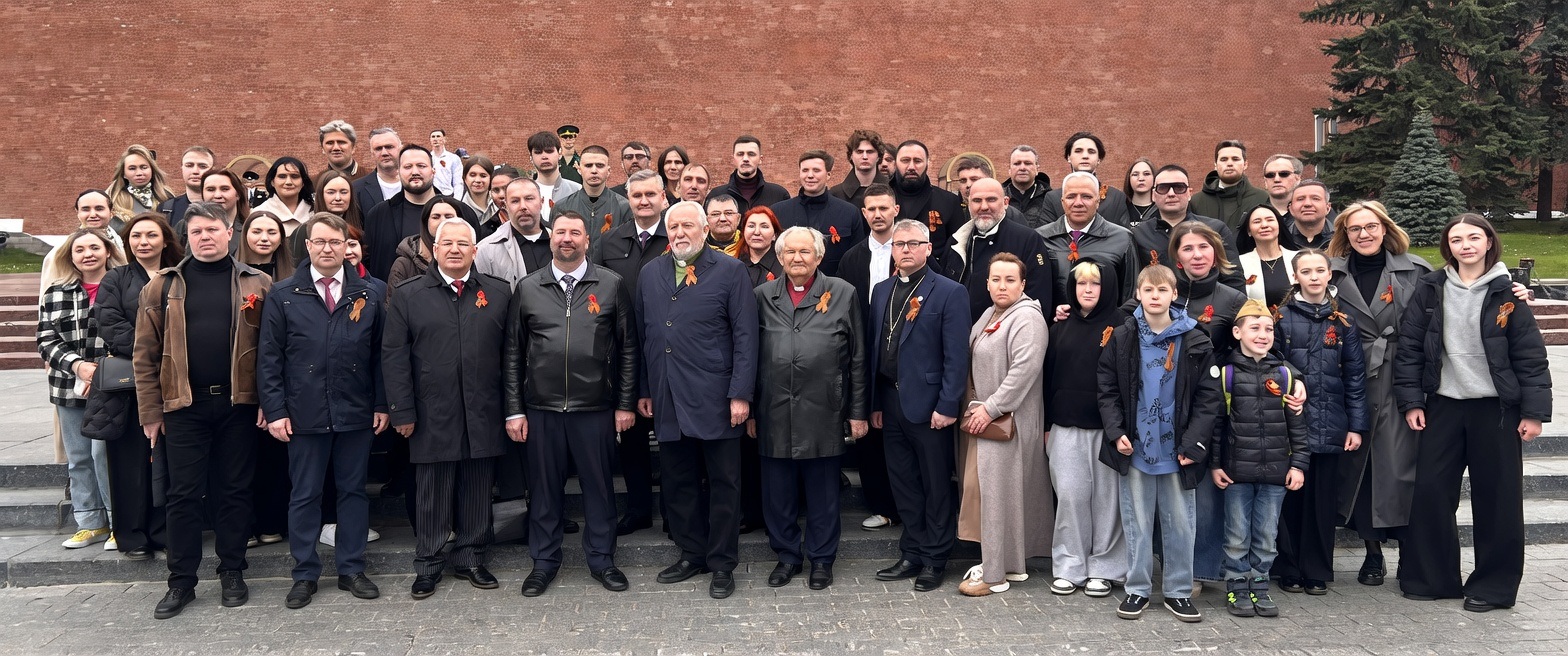 Протестантские церкви России почтили память павших у Могилы Неизвестного Солдата