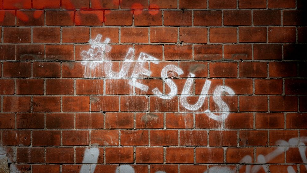 Как добиваться справедливости для Иисуса