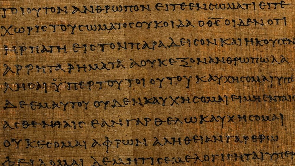 Является ли текстовая критика... крутой?