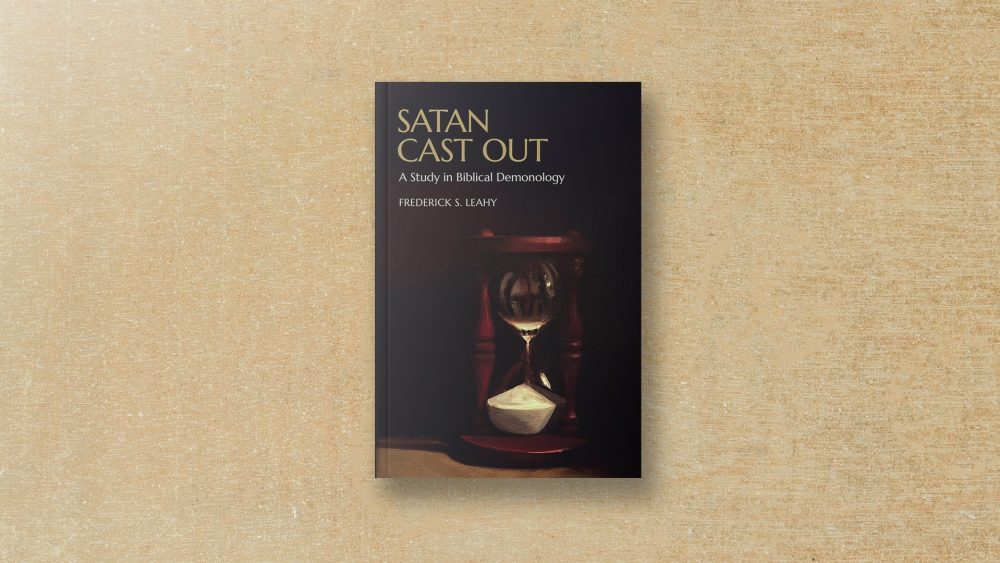 Сделайте демонов снова скучными