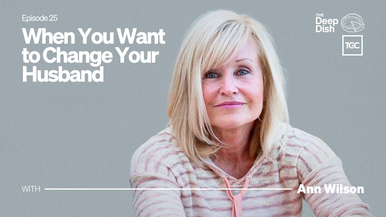 Когда вы хотите изменить своего мужа