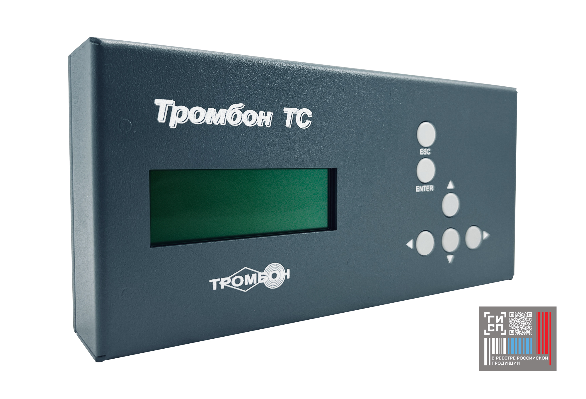 Таймер сигналов «Тромбон ТС»