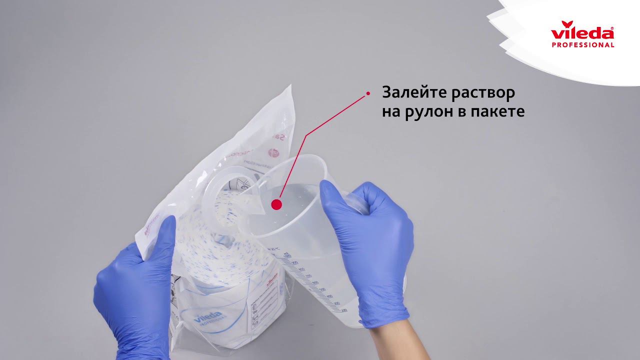 Система СейфПлюс Макси - Как подготовить и установить