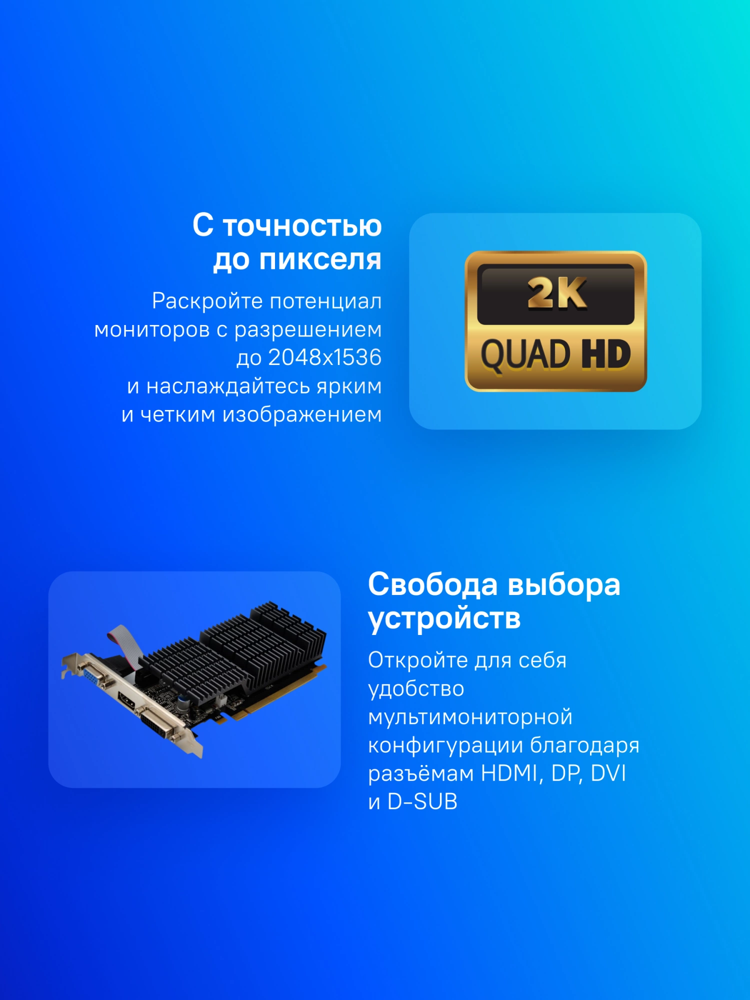 Видеокарта Afox PCI-E 2.0 AF710-2048D3L5 NVIDIA GeForce GT 710 2Gb 64bit GDDR3 954/1333 DVIx1 HDMIx1 CRTx1 HDCP Ret — изображение 5
