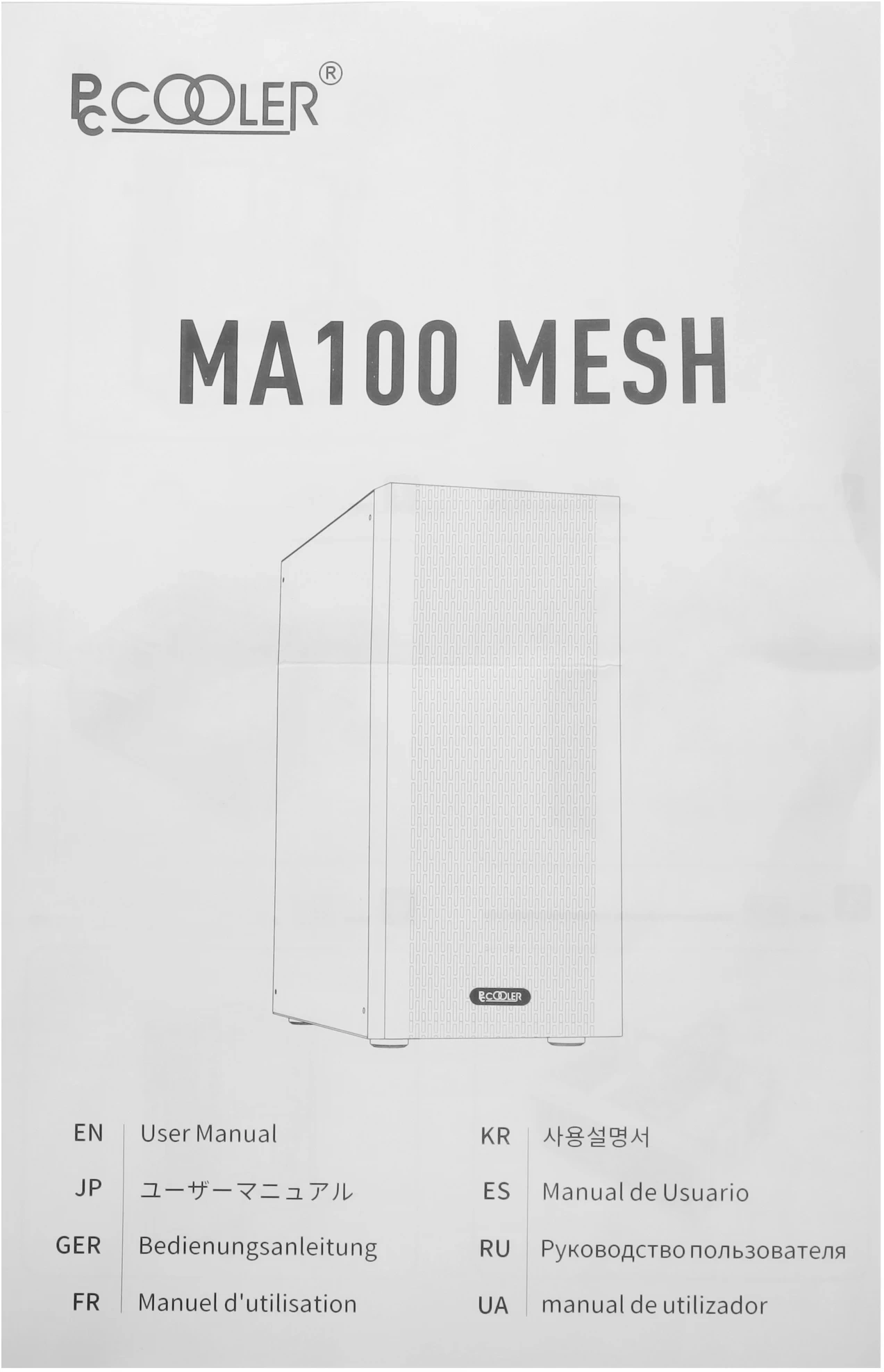 Корпус PcCooler MA100 Mesh черный без БП ATX 5x120mm 2xUSB2.0 1xUSB3.0 audio bott PSU — изображение 14