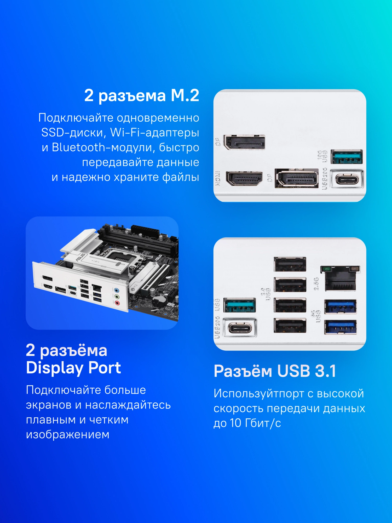 Материнская плата Asus PRIME B860M-A-CSM Soc-1851 Intel B860 4xDDR5 mATX AC`97 8ch(7.1) 2.5Gg RAID+HDMI+DP — изображение 10