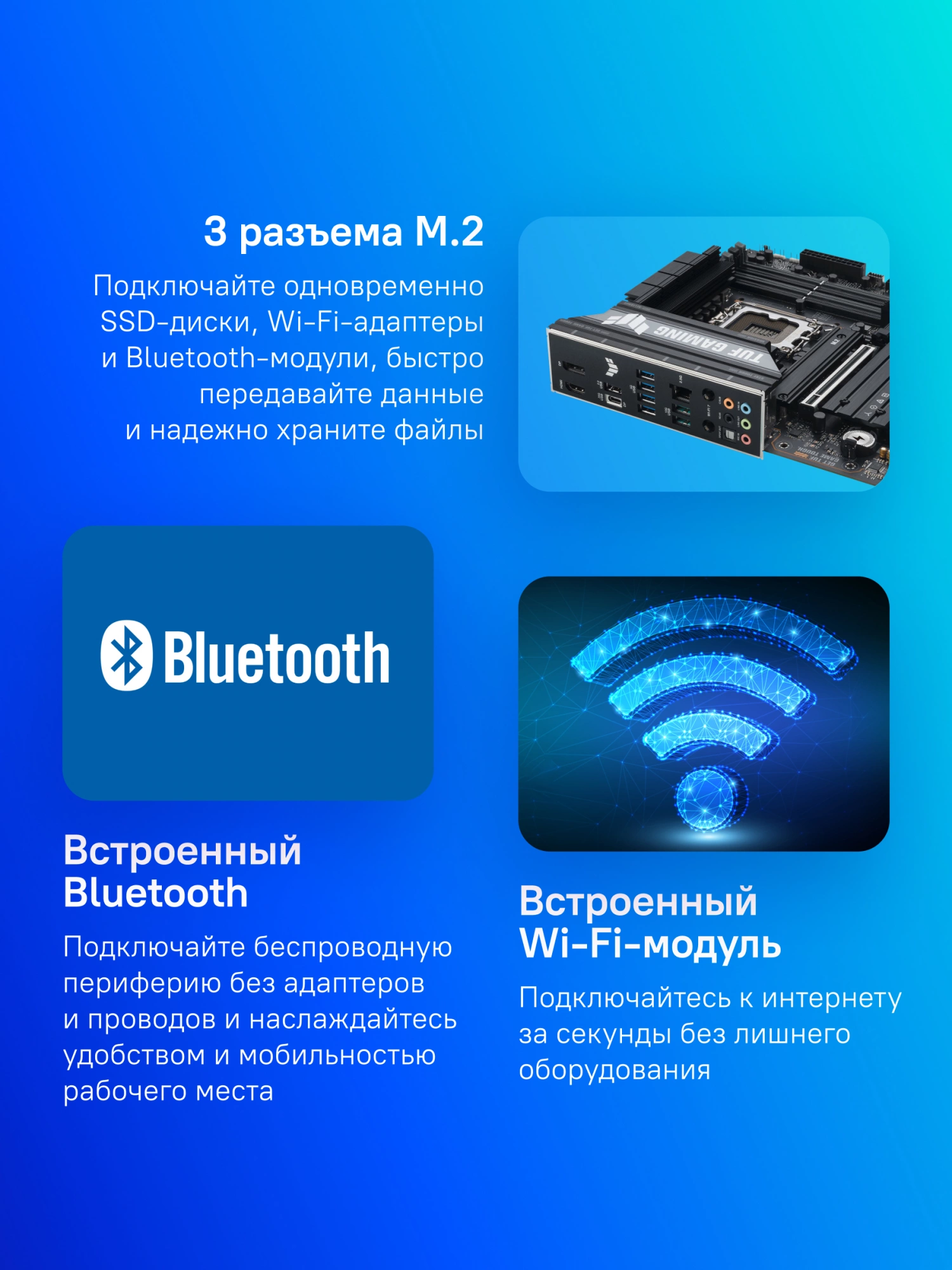 Материнская плата Asus TUF GAMING B860M-PLUS WIFI Soc-1851 Intel B860 4xDDR5 mATX AC`97 8ch(7.1) 2.5Gg RAID+HDMI+DP — изображение 9