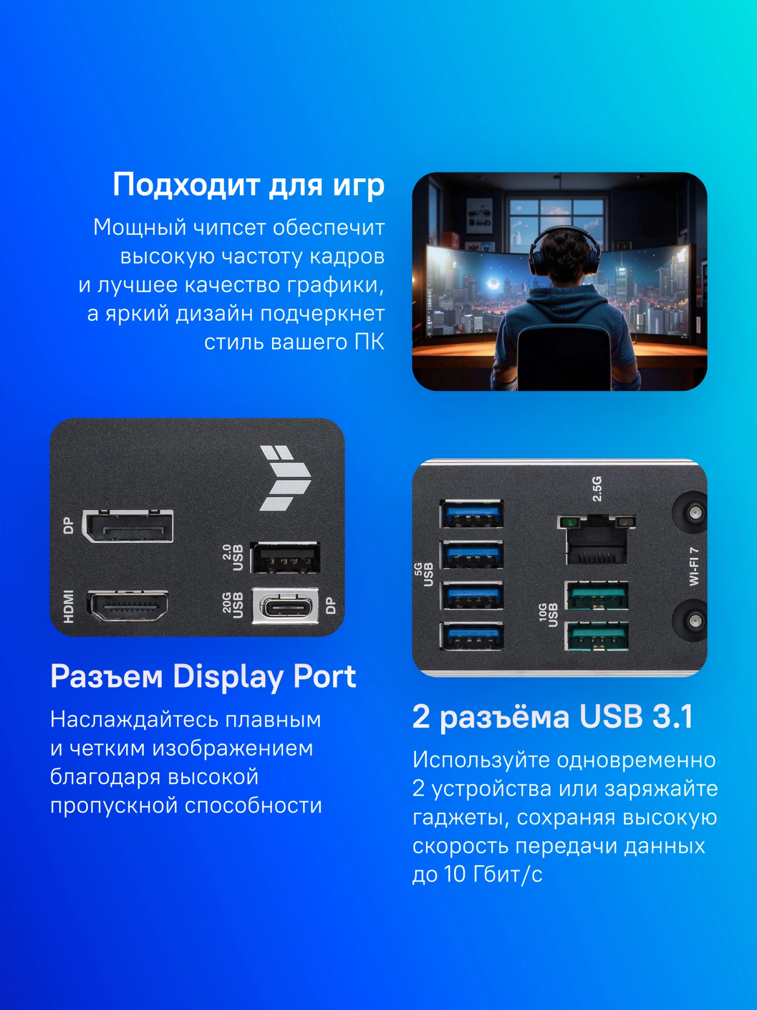 Материнская плата Asus TUF GAMING B860M-PLUS WIFI Soc-1851 Intel B860 4xDDR5 mATX AC`97 8ch(7.1) 2.5Gg RAID+HDMI+DP — изображение 10