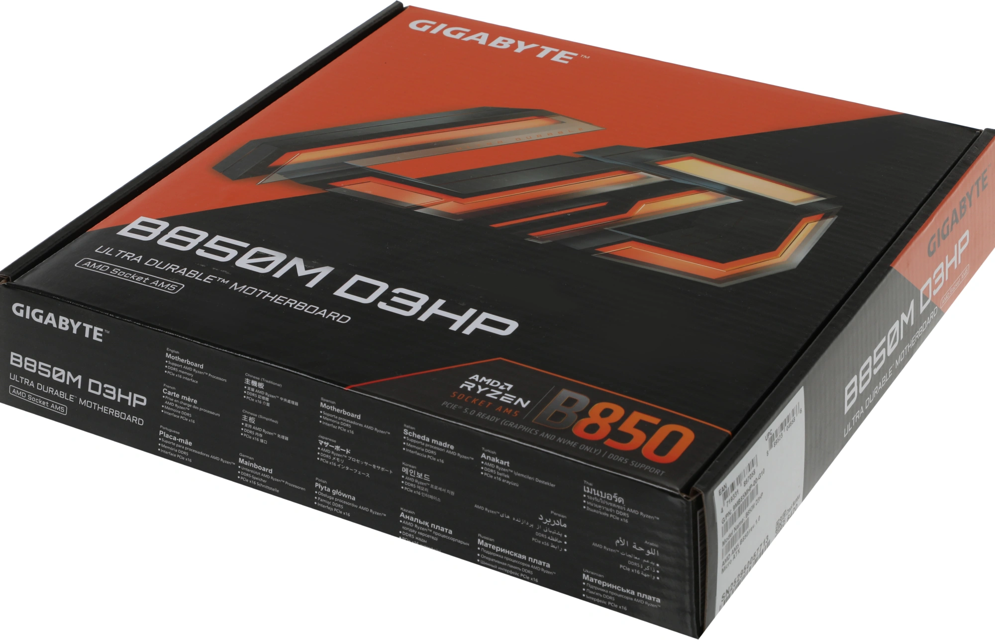 Материнская плата Gigabyte B850M D3HP Socket AM5 AMD B850 4xDDR5 mATX AC`97 8ch(7.1) GbLAN RAID+HDMI+DP — изображение 10