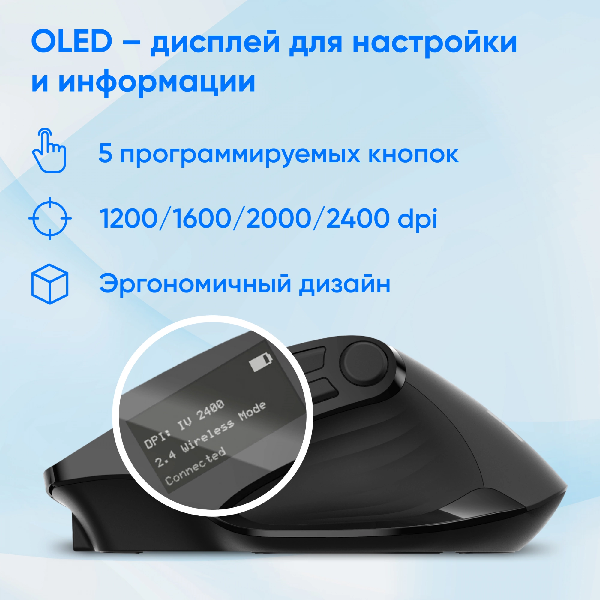 Мышь Оклик 502MW черный оптическая 2400dpi silent беспров. BT/Radio USB для ноутбука 9but (1978678) — изображение 12