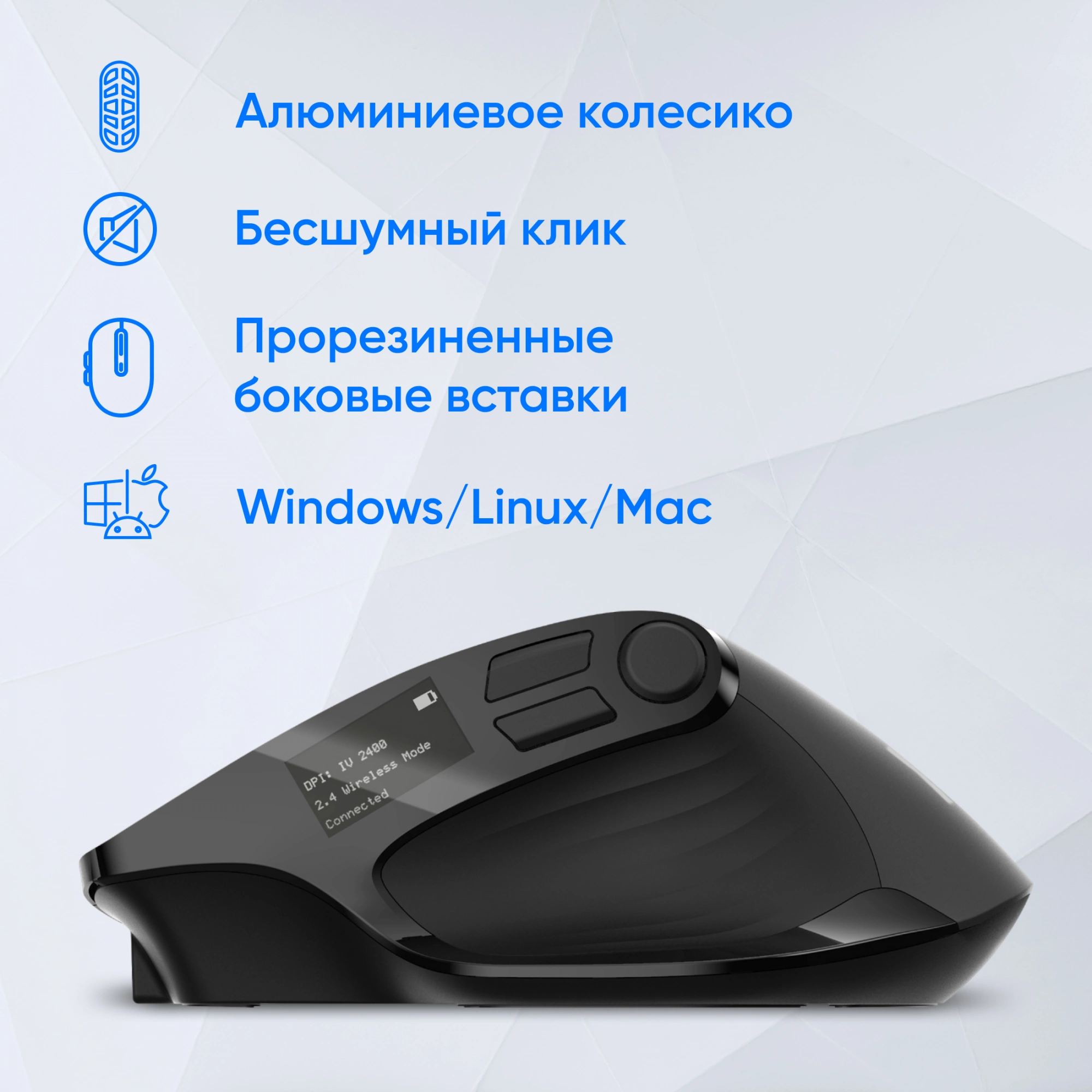 Мышь Оклик 502MW черный оптическая 2400dpi silent беспров. BT/Radio USB для ноутбука 9but (1978678) — изображение 13