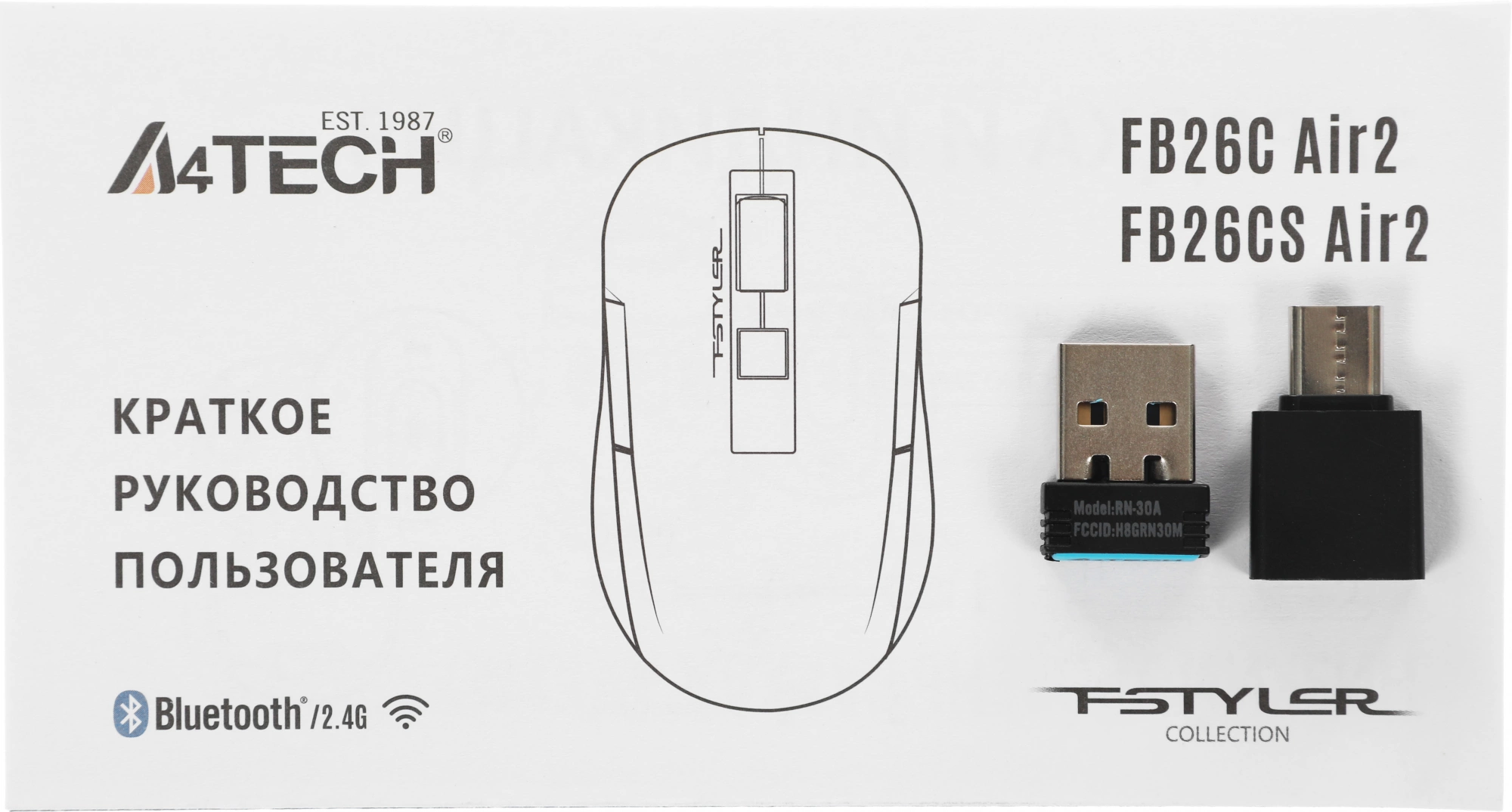 Мышь A4Tech Fstyler FB26CS Air2 серый/черный оптическая 2000dpi silent беспров. BT/Radio USB для ноутбука 4but (FB26CS AIR2 SMOKY GREY) — изображение 14