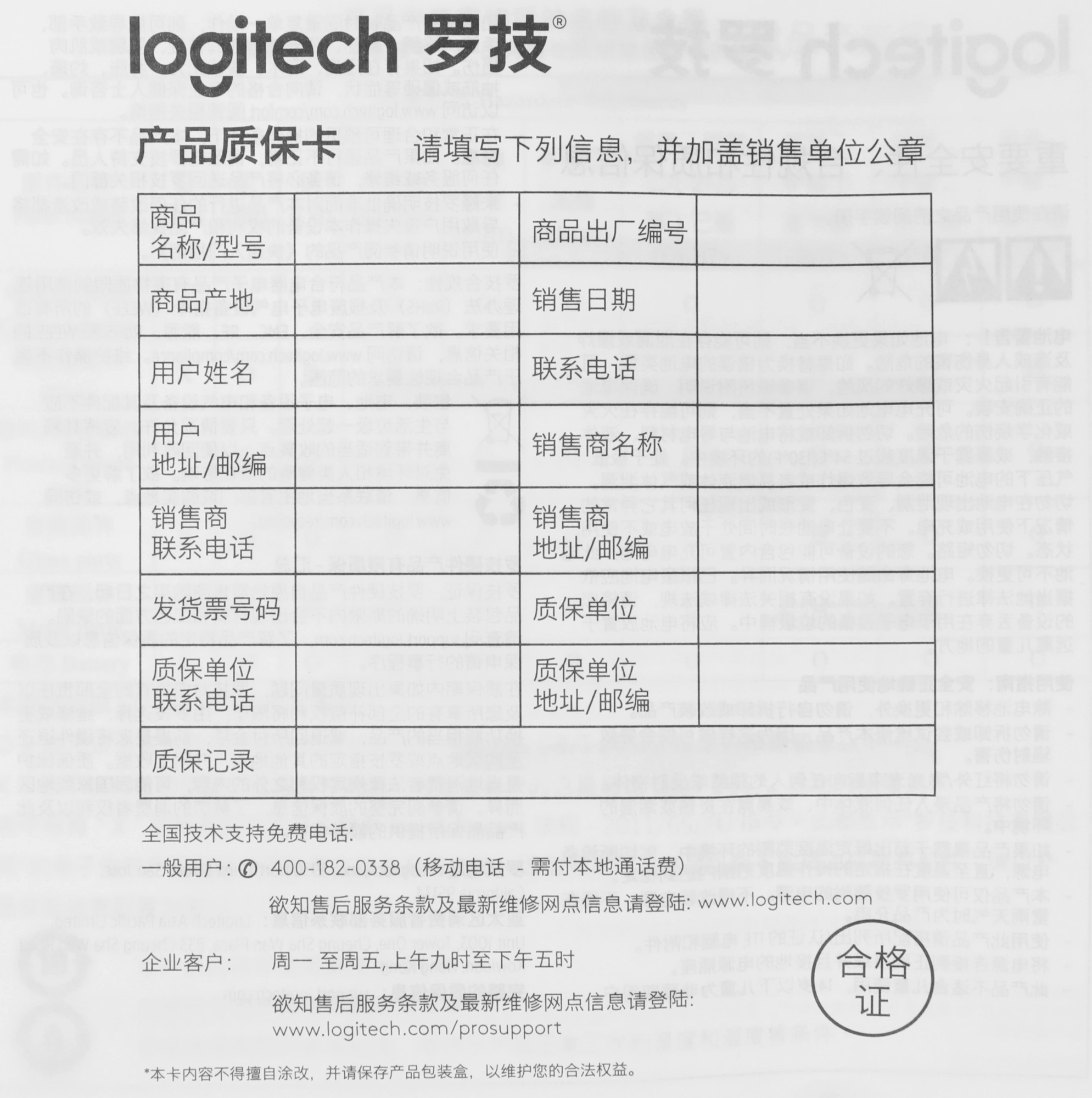 Мышь Logitech M720 Triathlon черный оптическая 1000dpi беспров. BT/Radio USB 6but (910-004794) — изображение 12